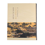 Product info: 日本美術之最─東京、九州國立博物館精品展
