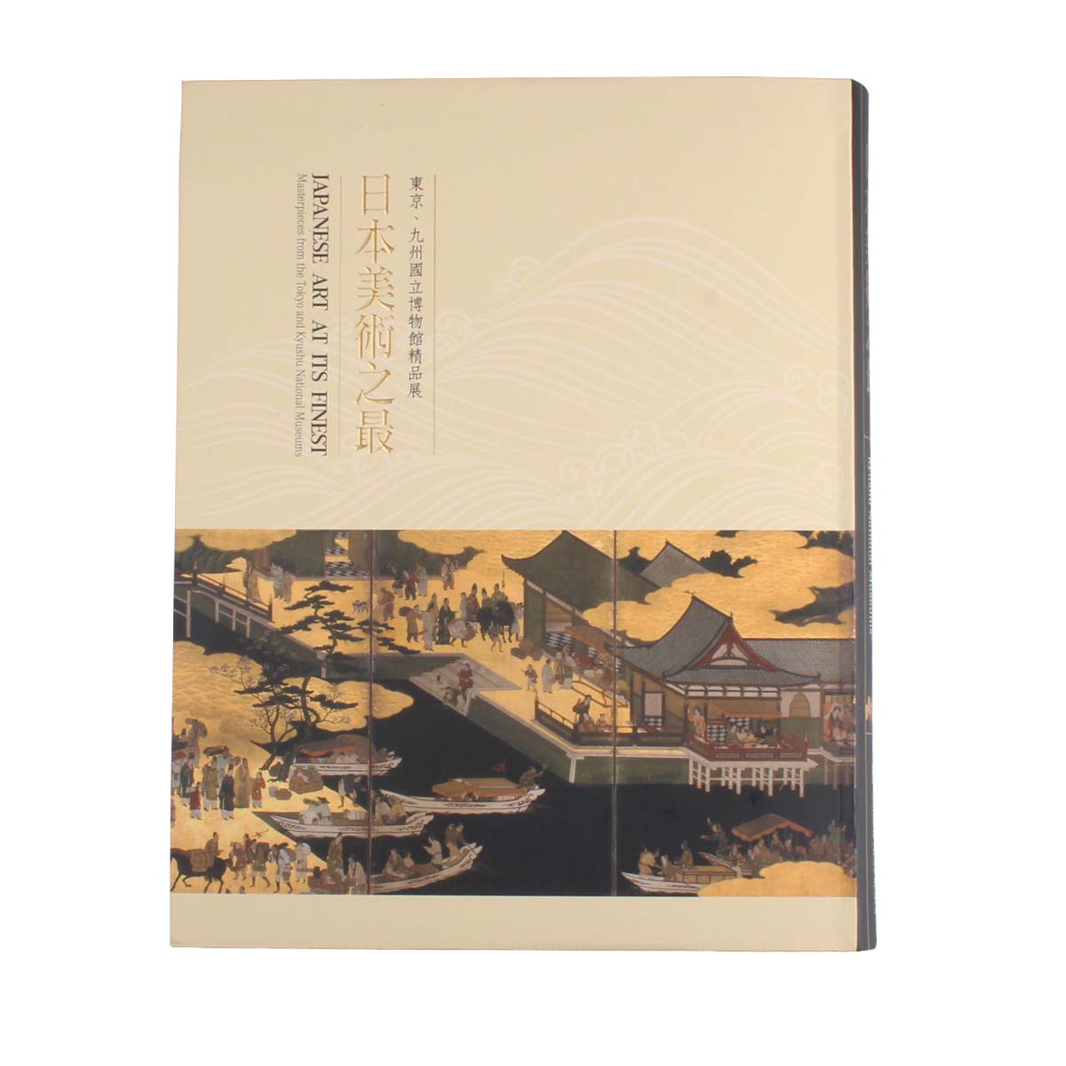 故宮精品網路商城- 日本美術之最─東京、九州國立博物館精品展