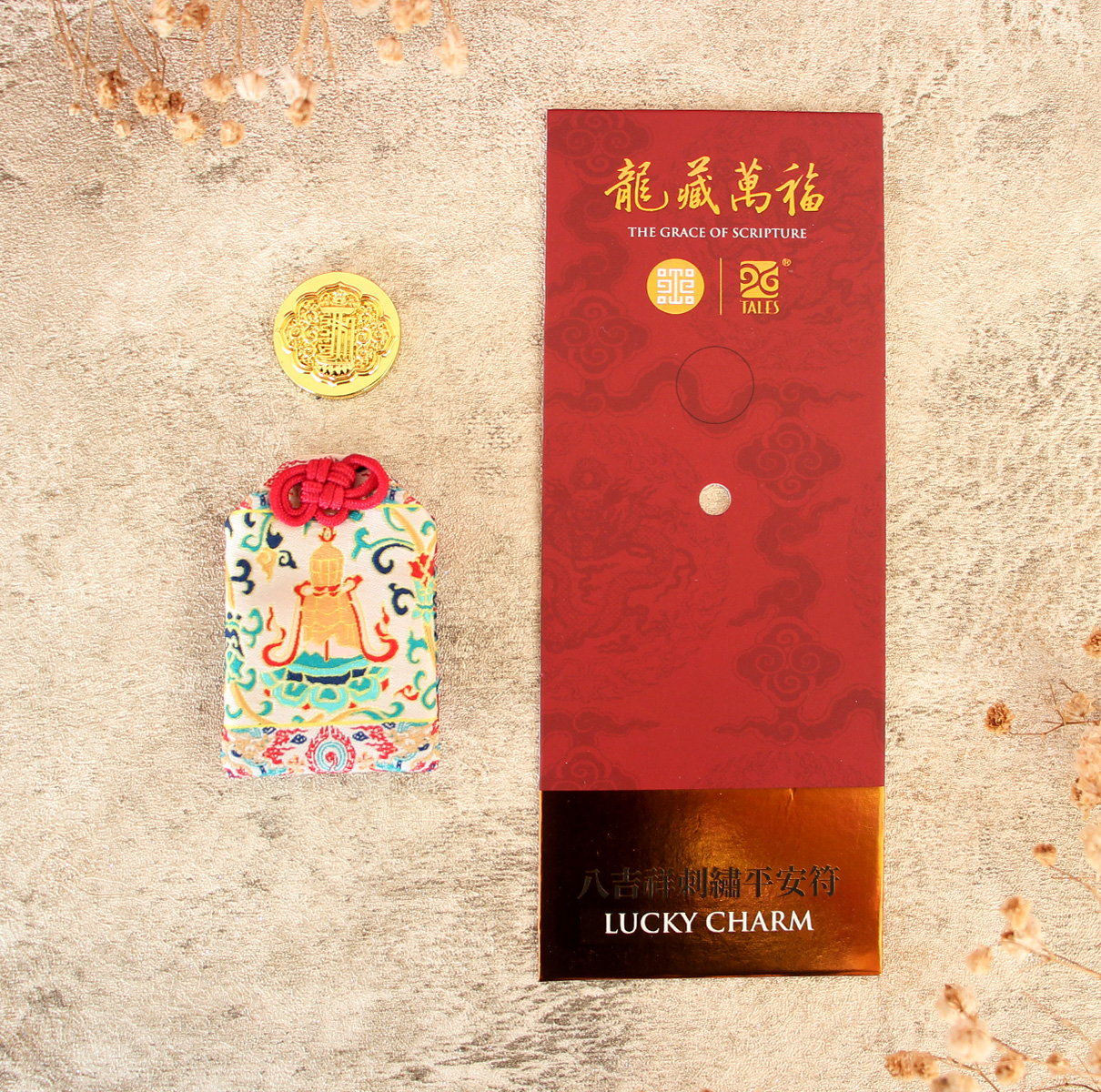 藏传 仏教 仪式用 龍号角 故宮精品網路商城- 【龍藏萬福】刺繡平安符勝利幢-白