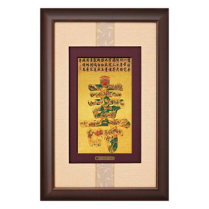 富貴黃金畫-群仙祝壽(咖啡框)