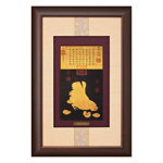 富貴黃金畫-宋子母雞(咖啡框)
