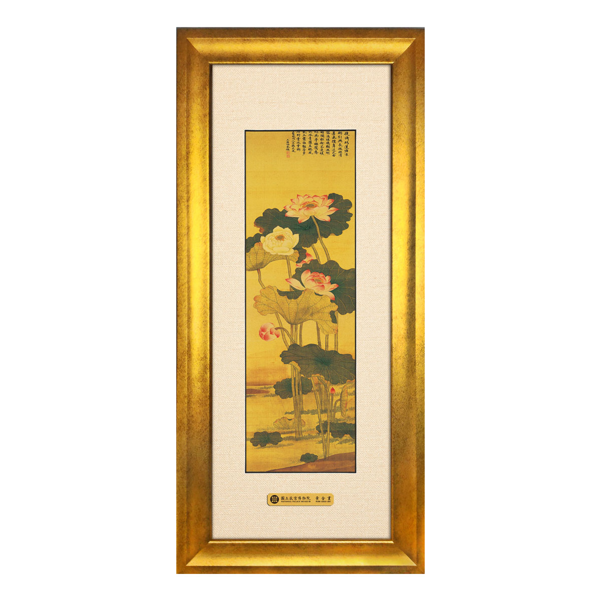 故宮精品網路商城- 喜氣黃金畫-王圖柄荷花