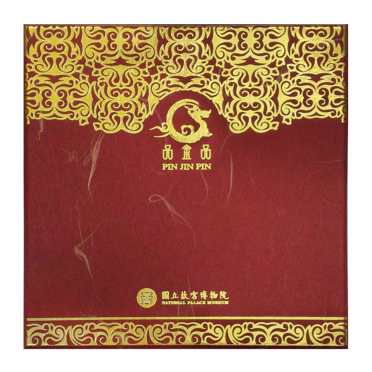 故宮精品網路商城- 巧緻黃金畫-翠玉白菜