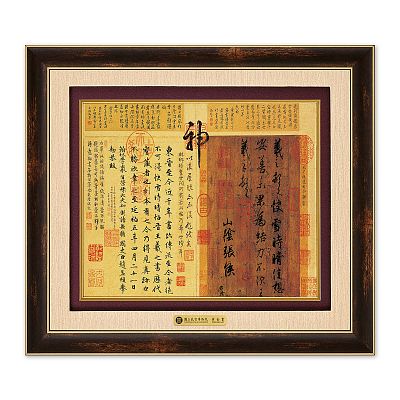 Product info: 錦繡F黃金畫－快雪時晴帖