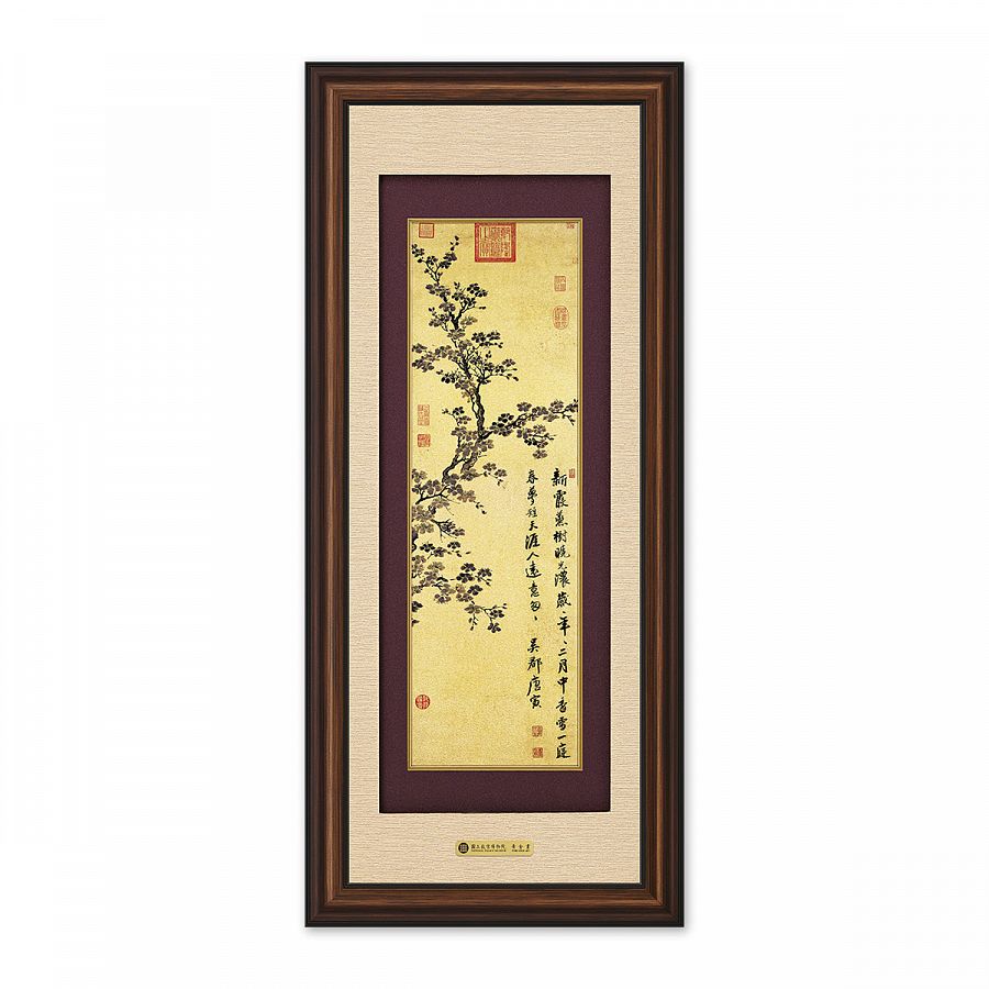 国立故宮博物院オンラインストア - ベストセラー