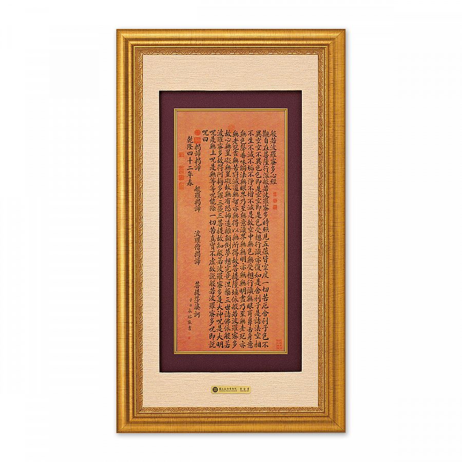 故宮精品網路商城- 藝術框畫-八駿圖