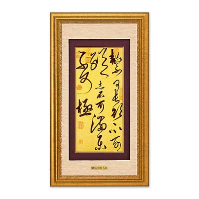 Product info: 錦繡R黃金畫－節書曲禮四語