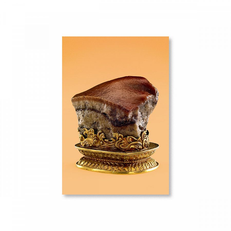 清 肉形石 明信片