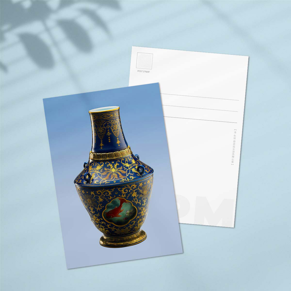 故宮精品網路商城- 清乾隆霽青描金游魚轉心瓶明信片