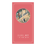 Product info: 十二月月令圖·一月 藏書票