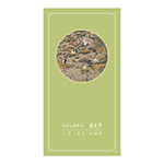 Product info: 十二月月令圖·三月 藏書票