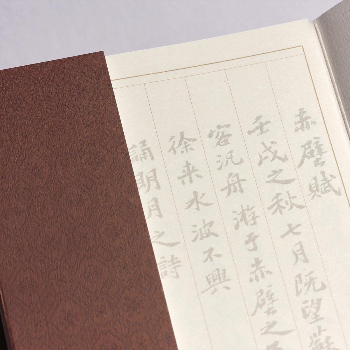 常滑焼　尾洲頼鳳堂　【永峰】造　在銘　細字彫　前赤壁賦　漢詩　朱泥　花瓶 常滑焼 尾洲頼鳳堂 【永峰】造 在銘 細字彫 前赤壁賦 漢詩 朱泥