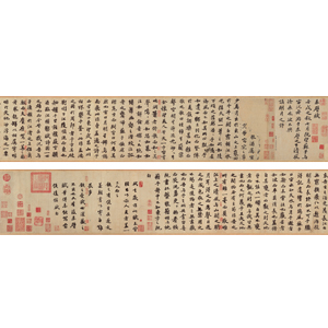 故宮精品網路商城- 書法墨蹟