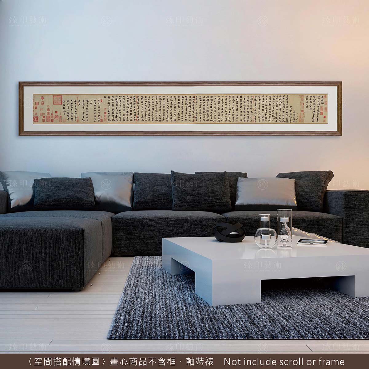 故宮精品網路商城- 複製畫心宋蘇軾書前赤壁賦