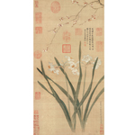 Product info: 複製 畫心 明仇英水仙蠟梅