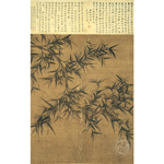 Product info: 複製 畫心 宋 文同 墨竹