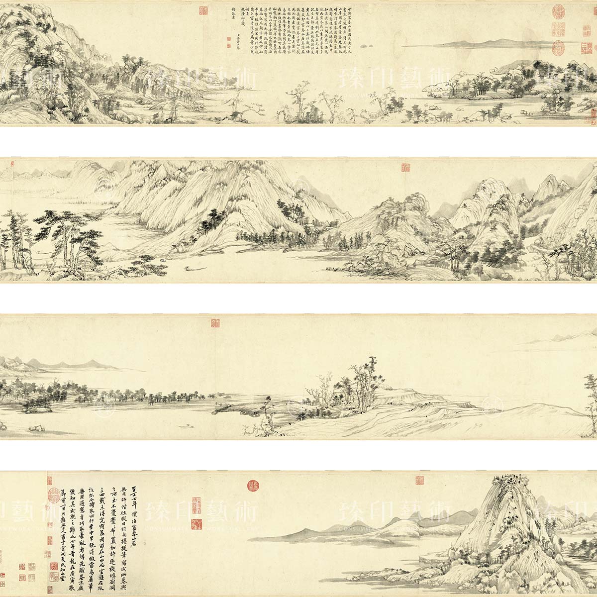 故宮精品網路商城- 元黃公望富春山居圖小手卷