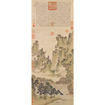 Product info: 複製 畫心 明 仇英 雲溪仙館
