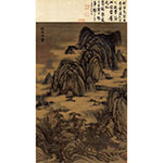 Product info: 複製 畫心 五代南唐 董源 洞天山堂
