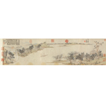 Product info: 複製 畫心 明 文徵明 一川圖