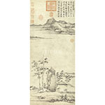 Product info: 複製 畫心 元 倪瓚紫芝山房