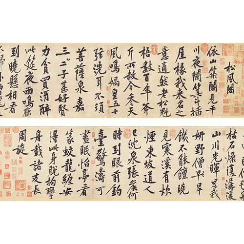 【 馬福祥 直筆書 】『大癡黃翁在勝國時以山水馳聲東』　20世紀初期 故宮精品網路商城- 複製黃庭堅書松風閣畫心