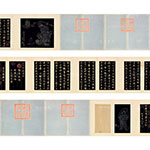 Product info: 元 趙孟頫 般若波羅蜜多心經 經摺書