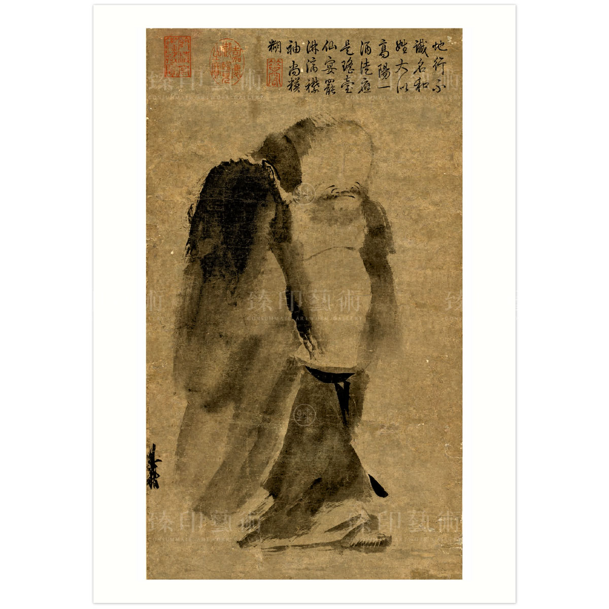 潑墨仙人図　宋梁楷　南宋画家水墨画　二玄社版権 水墨画　だるま　達磨 故宮精品網路商城- B4小畫片-名畫琳瑯冊宋梁楷潑墨仙人
