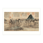 Product info: B4小畫片-元 趙孟頫 鵲華秋色．華不注山