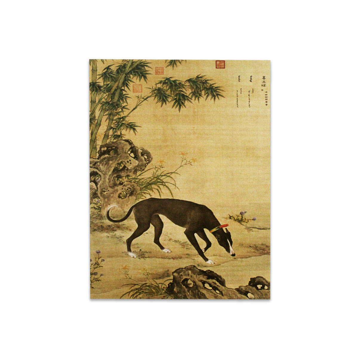 故宮精品網路商城- 明信片-畫十駿犬墨玉螭