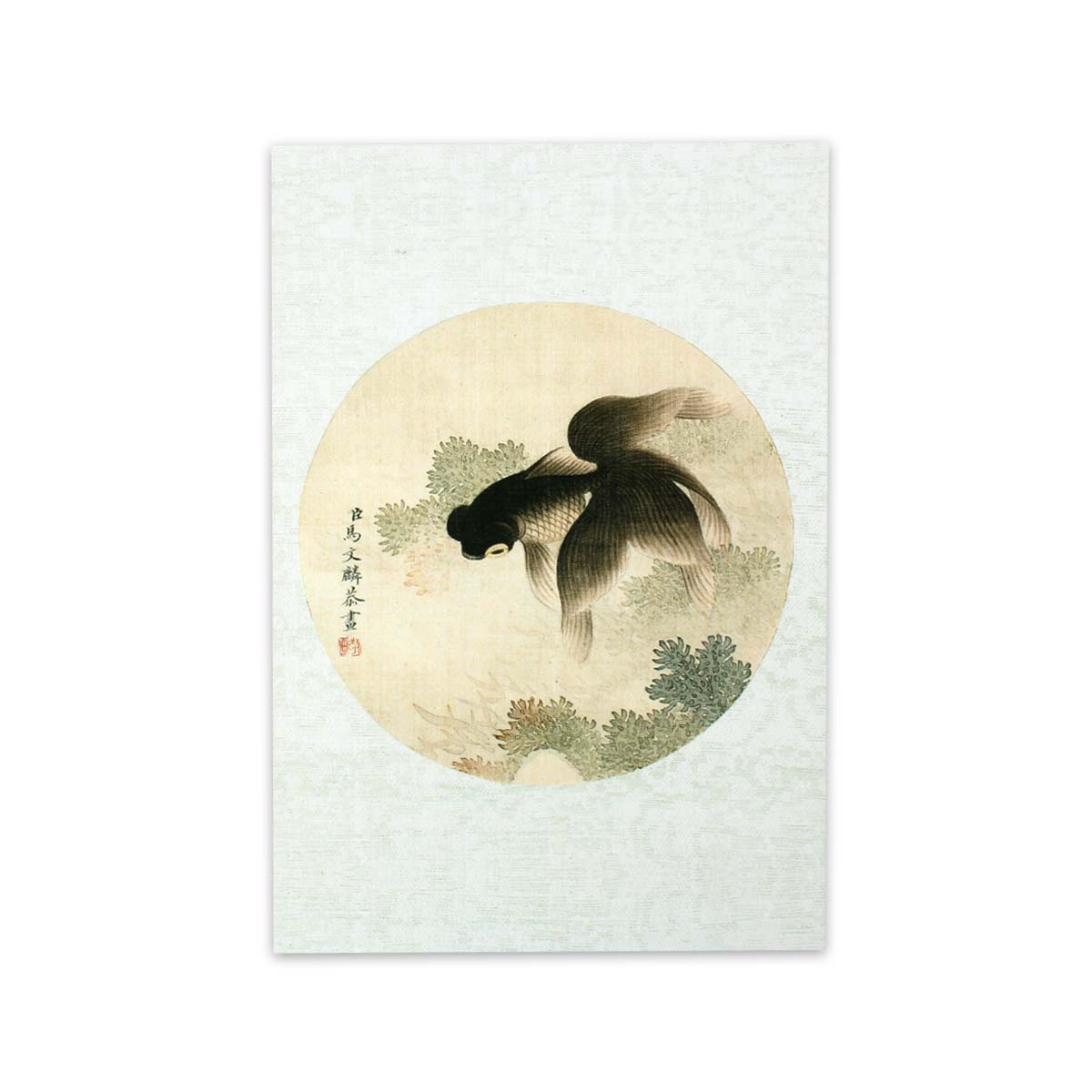 故宮精品網路商城- 清馬文麟畫魚藻冊金魚明信片