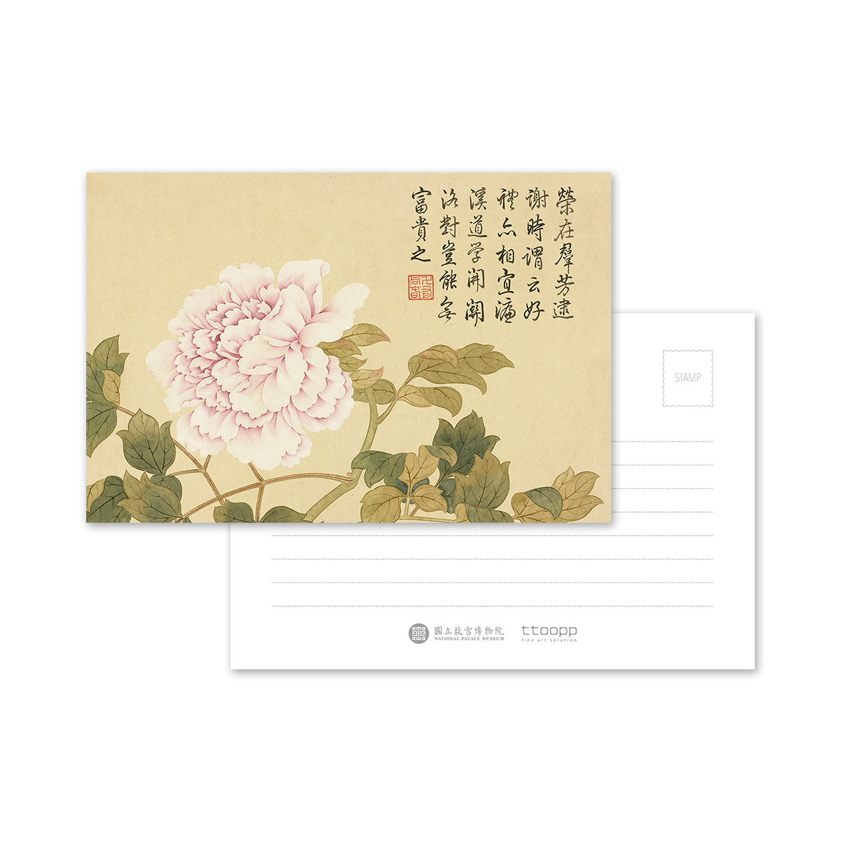 台湾　故宮博物院　額入り絵画　清錢維城畫萬彙熙春圖　軸 台湾 故宮博物院 額入り絵画 清錢維城畫萬彙熙春圖 軸 - メルカリ