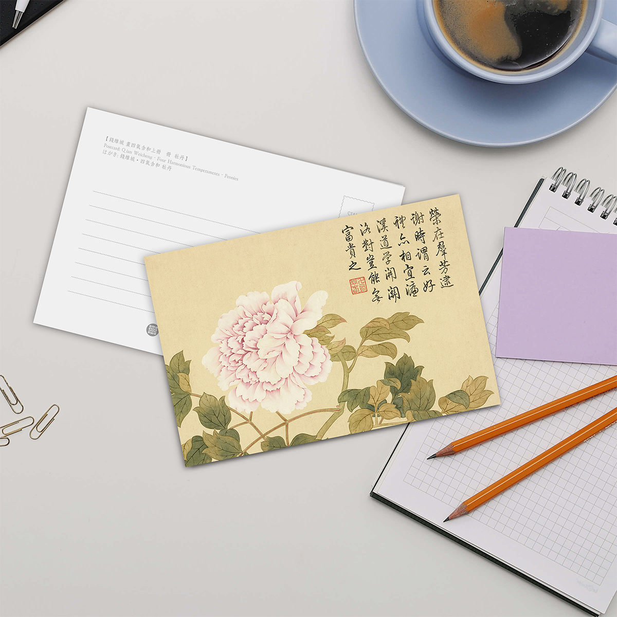 故宮精品網路商城- 明信片：錢維城畫四氣含和上冊冊牡丹