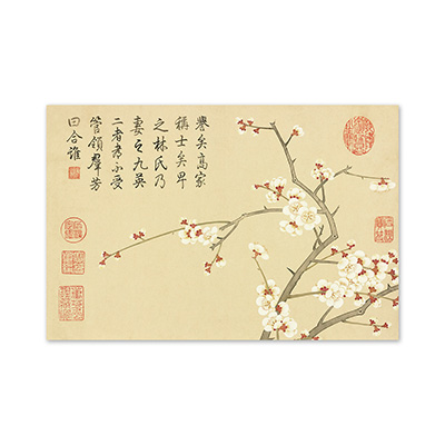 明信片：錢維城 畫四氣含和上冊　冊 梅花