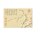 Product info: 明信片：錢維城 畫四氣含和上冊　冊 梅花