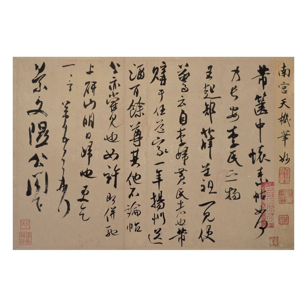 故宮精品網路商城- 複製畫心-致景文公尺牘