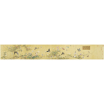 Product info: 複製 畫心 清余省百蝶圖