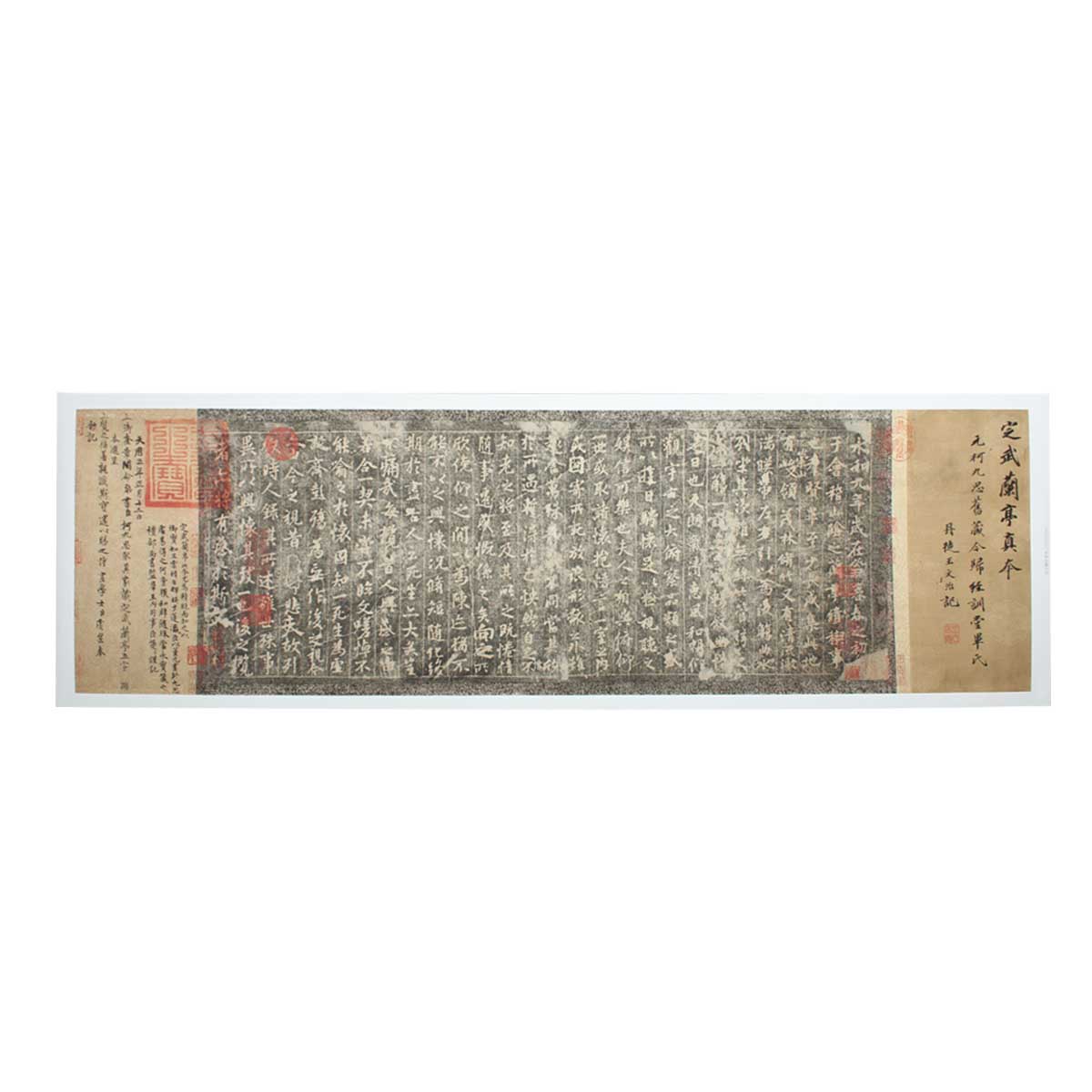 紙本 拓本 書法掛軸26 紙本 拓本 書法掛軸26