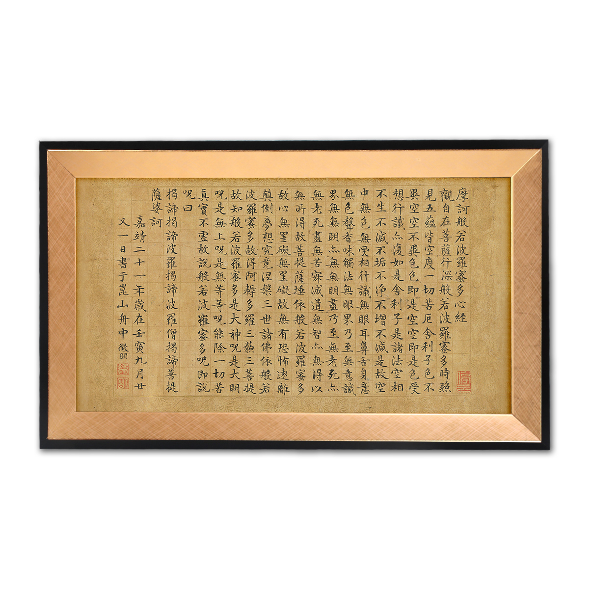 故宮精品網路商城- 小框畫:明仇英換茶圖文徵明書心經合璧卷