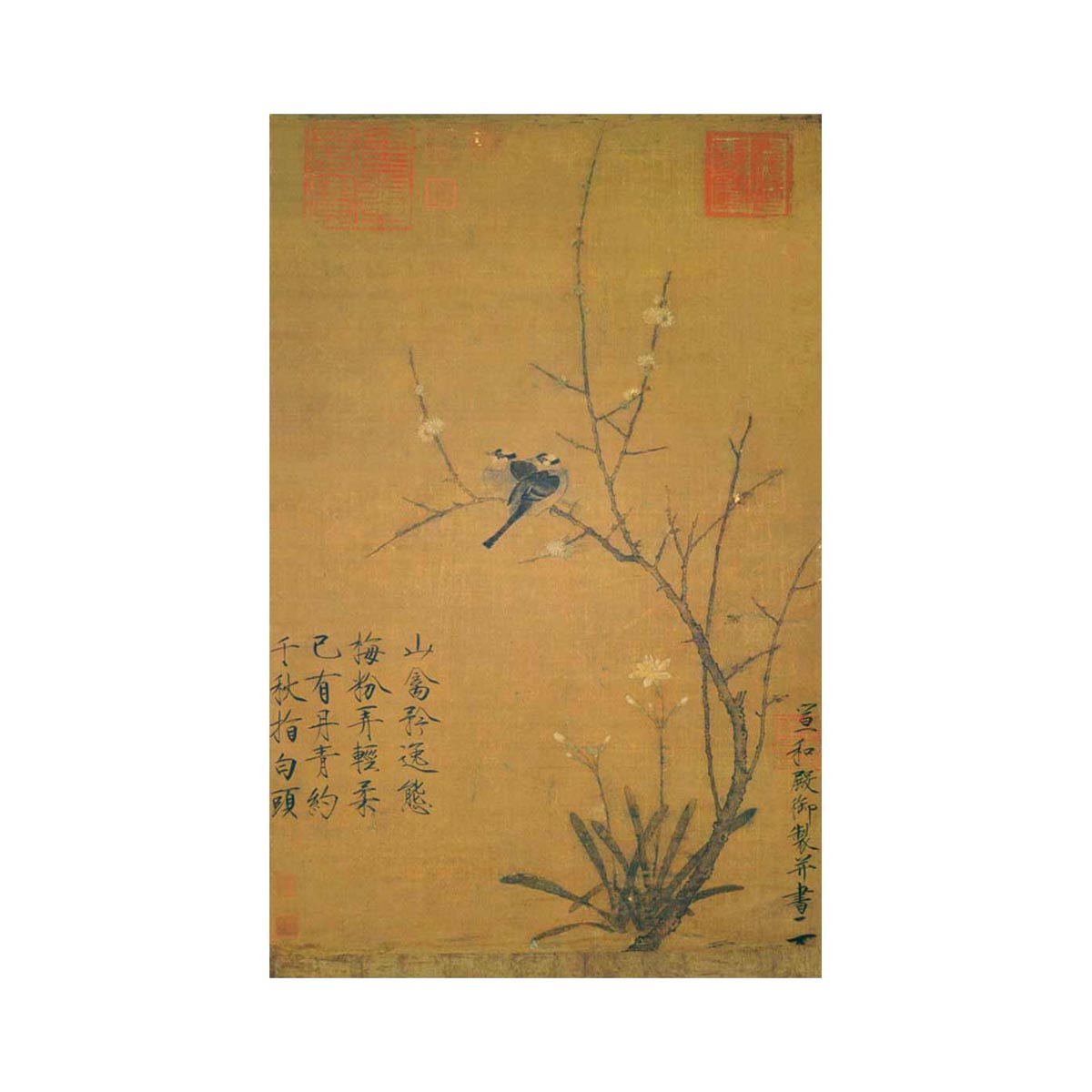 【豪華本】宋画精華 全三巻揃　予約限定出版　宋畫 北宋南宋 書 徽宗 故宮博物院 宋画精華 全3巻6冊 / 一心堂書店 / 古本、中古本、古書籍の