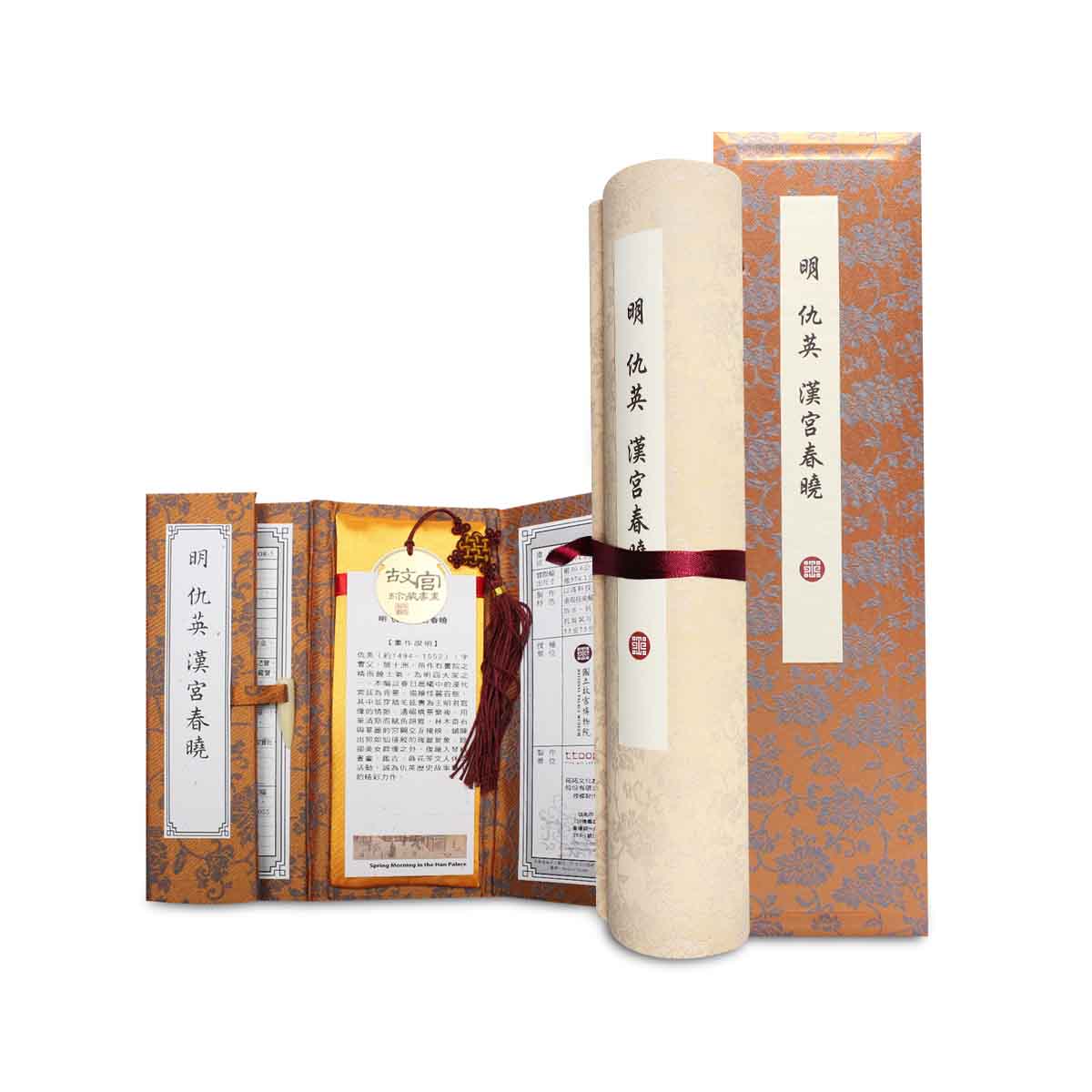 故宮精品網路商城- 複製卷軸漢宮春曉卷