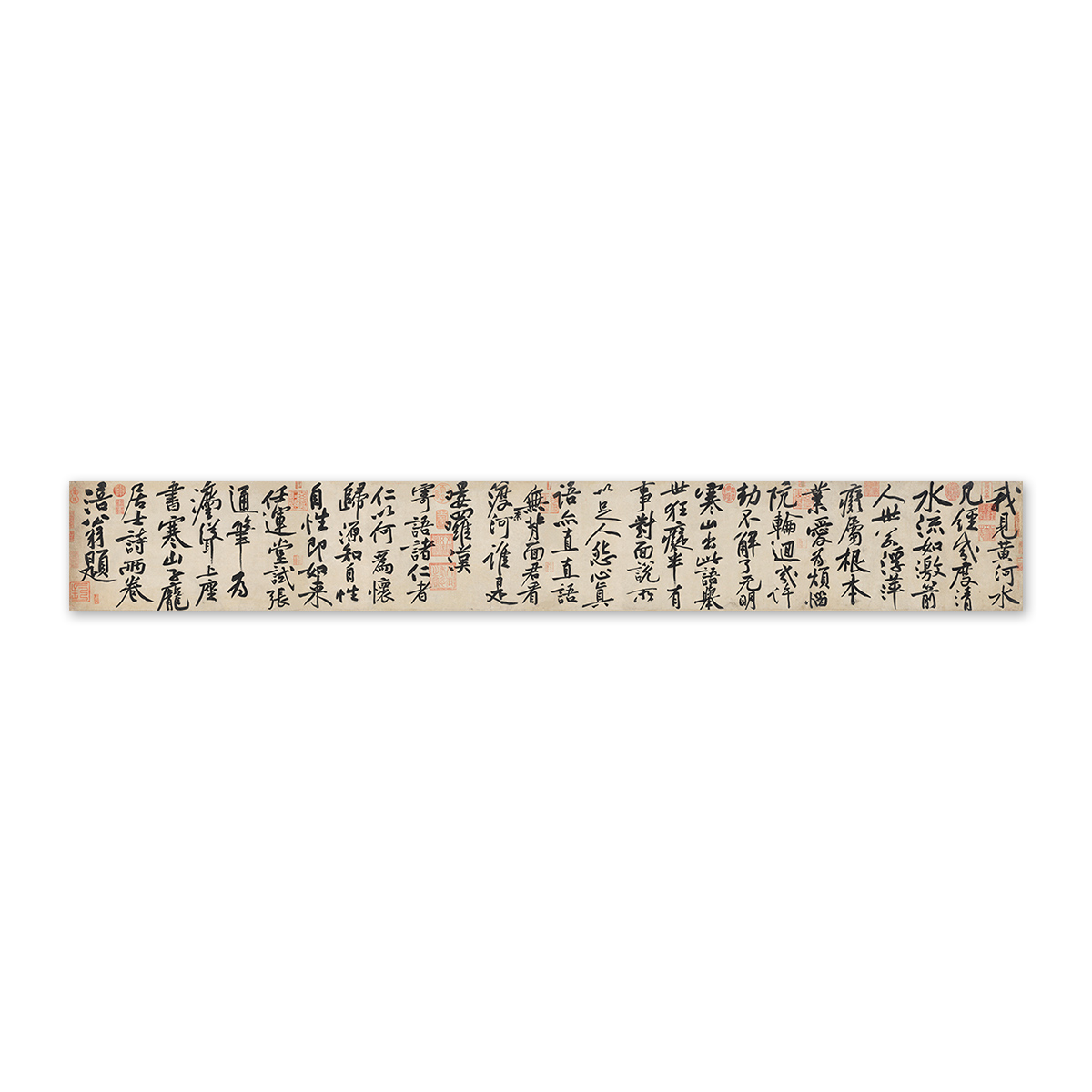 故宮精品網路商城- 畫心:宋黃庭堅書寒山子龐居士詩卷