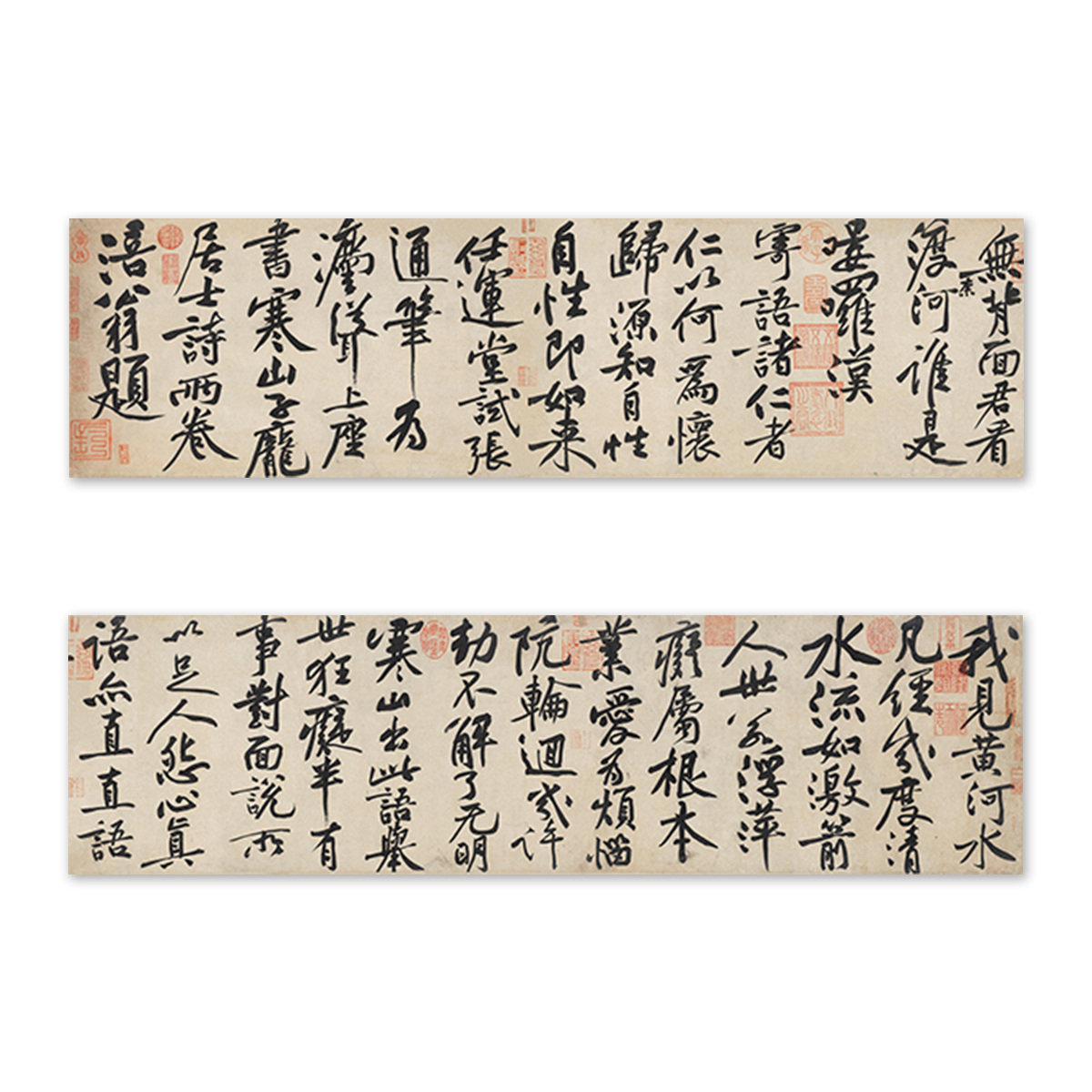 故宮精品網路商城- 畫心:宋黃庭堅書寒山子龐居士詩卷
