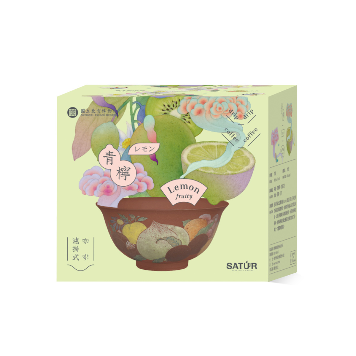 故宮精品網路商城- SATUR故宮聯名青檸濾掛式咖啡6包/盒