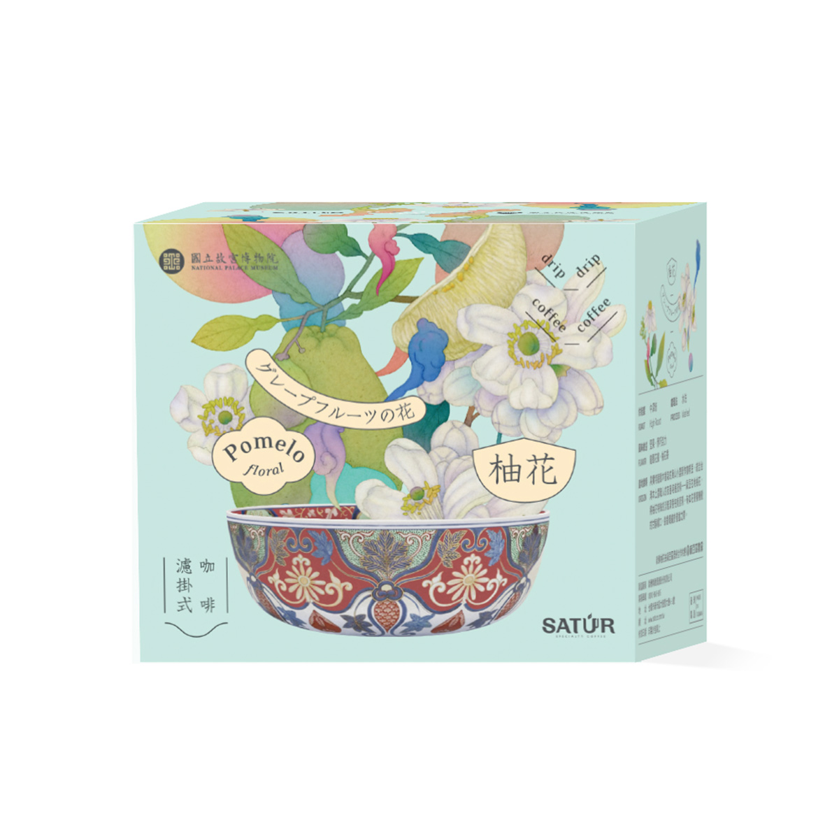 五福召来「石心」壷 染付 花生 花瓶 逸品 美品 共箱 五福召来「石心」壷 染付 花生 花瓶 逸品 美品 共箱 五福召来「石心