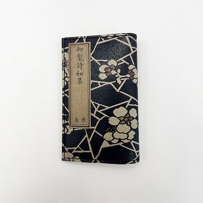 Product info: 全防護科技卡夾-御製詩集款
