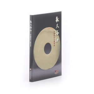 天馬　中国　玉石翡翠彫刻　霊芝刻　置物　約504g　M　R8241 極上 美品 中国古玩 翡翠 彫刻 翡翠玉石 香炉 置物 古美術品