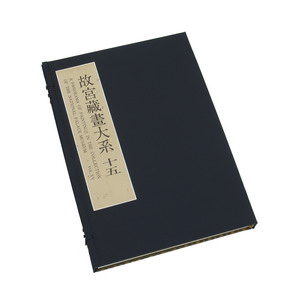 故宮精品網路商城- 藏畫大系15