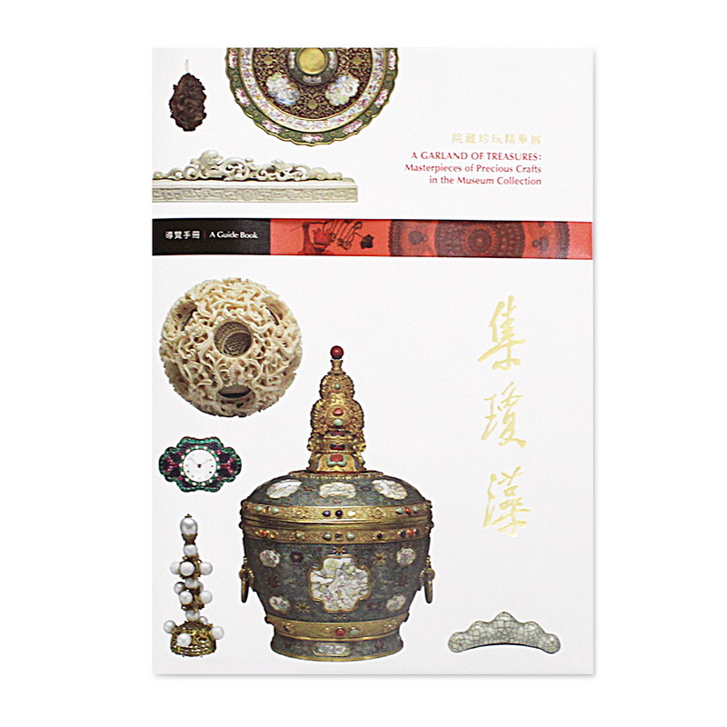 故宮博物院　宋米芾螽斯瓜瓞硯　きりぎりす　 新品未使用　宝晋斎珍玩　複製 故宮博物院 宋米芾螽斯瓜瓞硯 きりぎりす 新品未使用 宝晋斎珍玩
