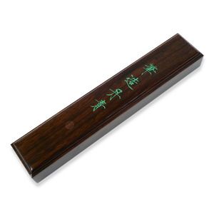 故宮精品網路商城- 宋徽宗字跡木質文鎮